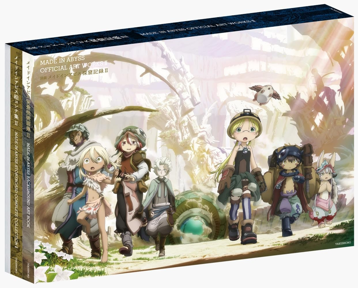 Made in Abyss Official Art Works II
